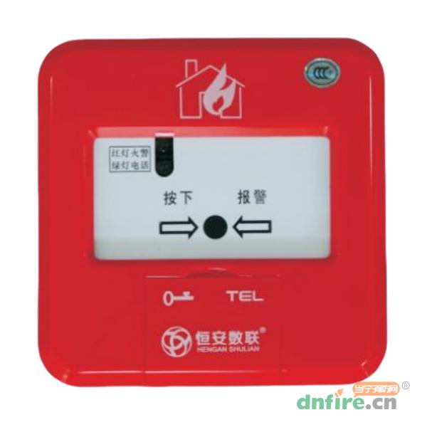 J-SAP-M-HA5210手動(dòng)火災(zāi)報(bào)警按鈕,恒安數(shù)聯(lián),含電話插孔