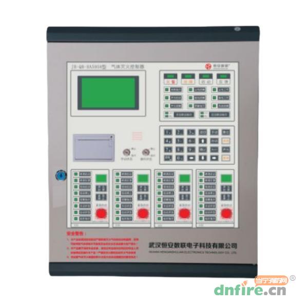 JB-QB-HA5958氣體滅火控制器,恒安數聯,氣體滅火控制器