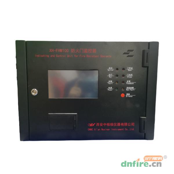 XH-FHM100防火門監(jiān)控器,中核262,防火門監(jiān)控器