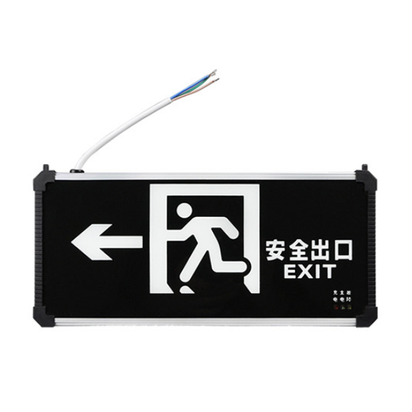 藝光安全出口指...