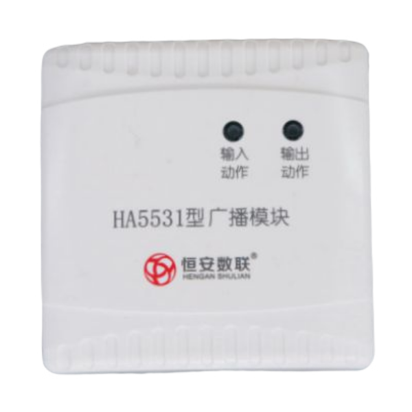 HA5531型...