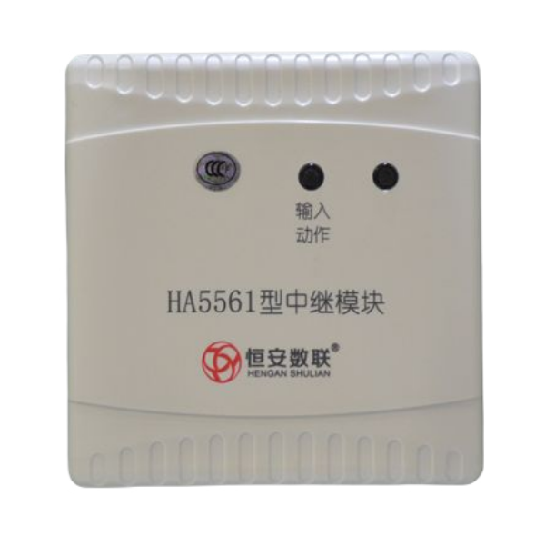 HA5561中...