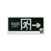 SS-BLZD-I1LROE3W-112Q嵌入式疏散指示燈 全塑款,盛世名門,消防應(yīng)急疏散指示燈
