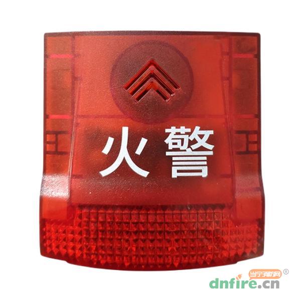 VBS-26A火災聲光警報器,威保仕Vebos,火災聲光警報器