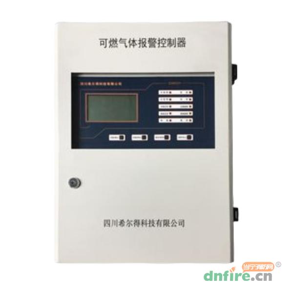 SD8002H可燃?xì)怏w報警控制器