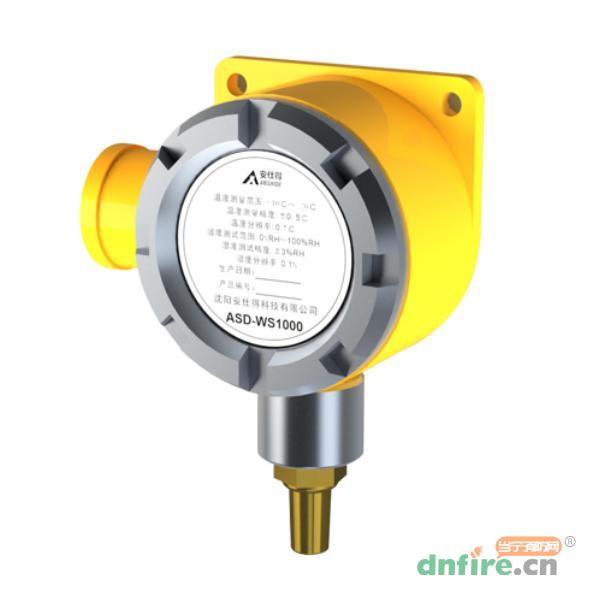 ASD-WS1000溫濕度變送器