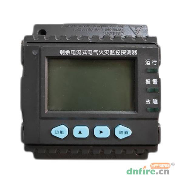BV-R0600剩余電流式電氣火災(zāi)監(jiān)控探測器,北元電子,分體式