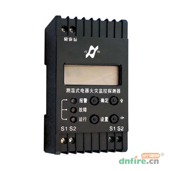 DH-YS4961C測(cè)溫式電氣火災(zāi)監(jiān)控探測(cè)器,營(yíng)賽,測(cè)溫式電氣火災(zāi)監(jiān)控探測(cè)器