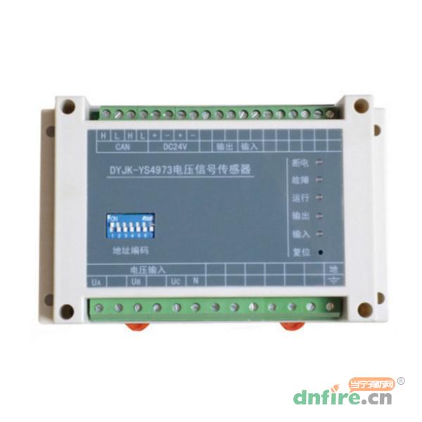 DYJK-YS4973電壓信號傳感器,營賽,傳感器