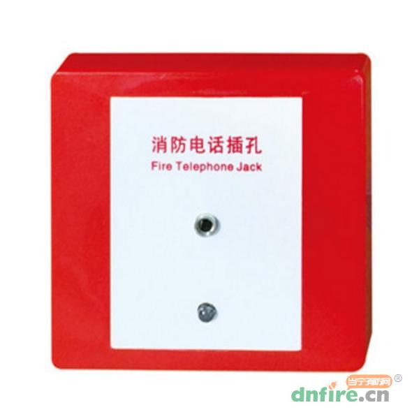 DHCK-YKS4356消防電話插孔 編碼型