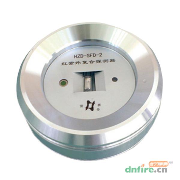 HZD-SFD-2紅紫外復(fù)合探測器 雙紅外 一紫外,營賽,紅紫外復(fù)合火焰探測器