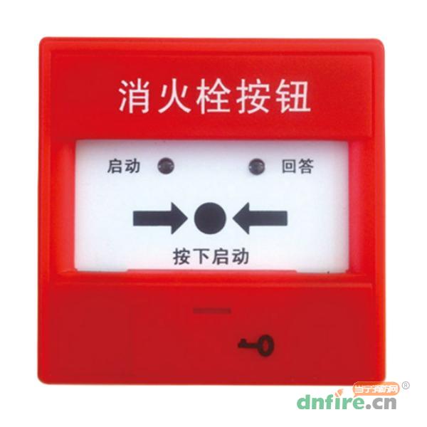 XA-YS4130B消火栓按鈕,營賽,消火栓按鈕