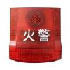 VBS-26A火災聲光警報器,威保仕Vebos,火災聲光警報器