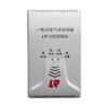 LR-CK2000A一氧化碳?xì)怏w探測(cè)器 車庫CO濃度監(jiān)測(cè),朗睿,地下車庫一氧化碳監(jiān)控系統(tǒng)