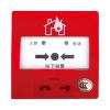 J-SAP-YS4120B手動(dòng)火災(zāi)報(bào)警按鈕,營(yíng)賽,含電話插孔