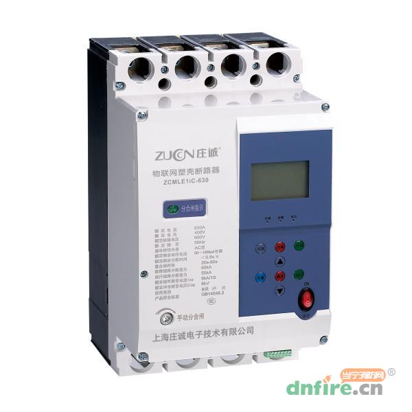 ZCMLEliC-630物聯(lián)網(wǎng)塑殼斷路器,莊誠,智慧用電