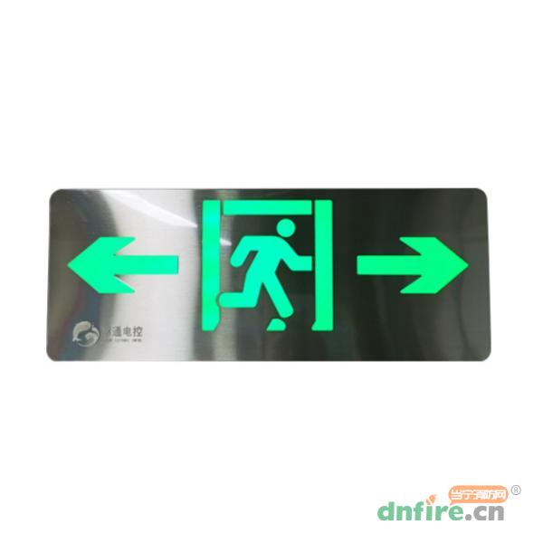 JT-BLJC-1LREⅡ1W單面雙向疏散指示燈具,京通電控,消防應急疏散指示燈