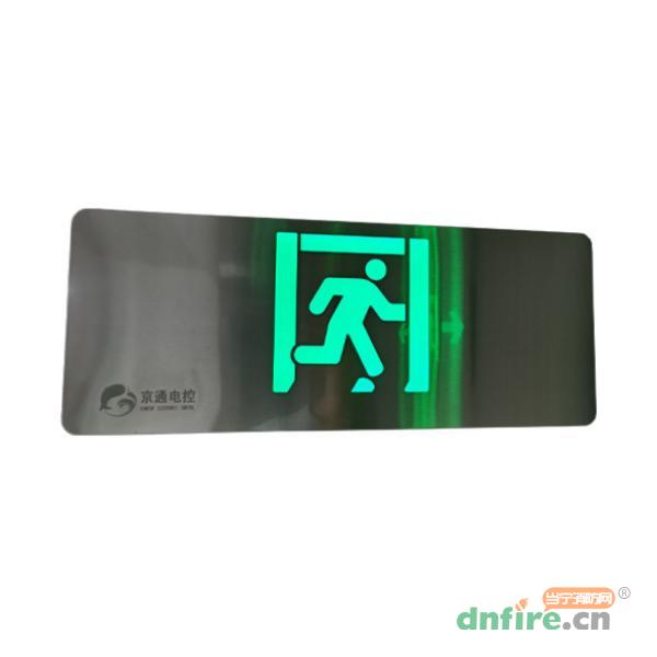 JT-BLJC-10EⅡ1W-B2疏散出口標(biāo)志燈,京通電控,消防應(yīng)急疏散指示燈