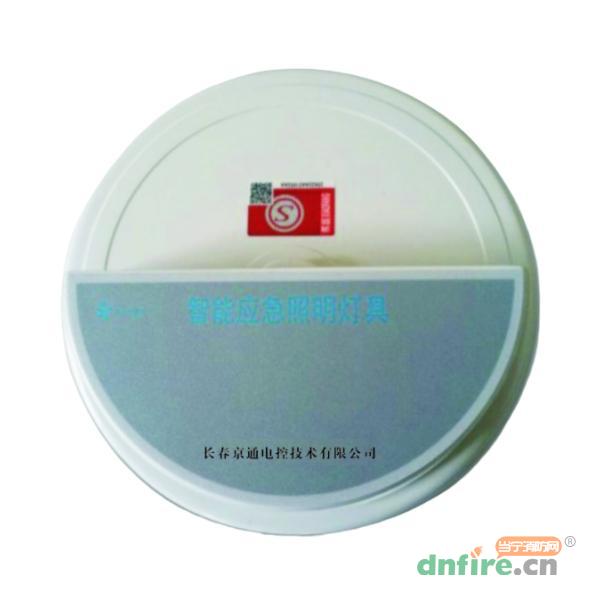 JT-ZFJC-E3W-B壁掛式消防應(yīng)急照明燈具,京通電控,消防應(yīng)急照明燈