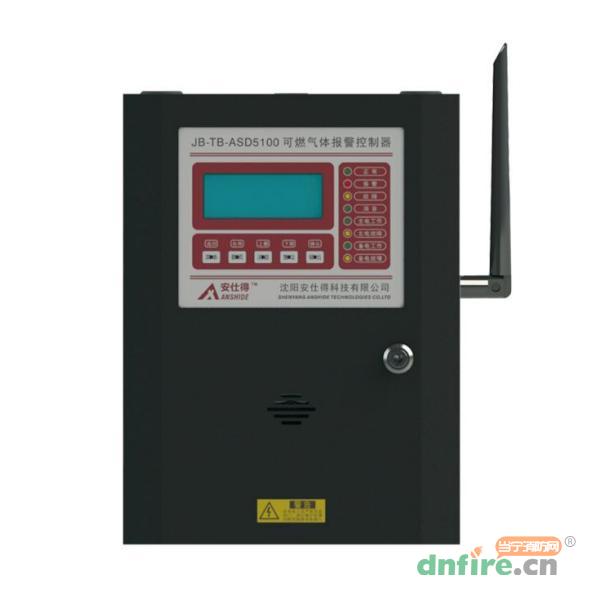 JB-TB-ASD5100無線通信可燃?xì)怏w報(bào)警控制器,安仕得,智能燃?xì)馓綔y器