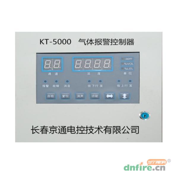 KT-5000氣體報(bào)警控制器,京通電控,氣體報(bào)警控制器