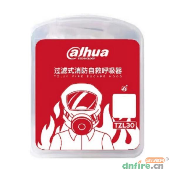 DH-HY-TZL30過(guò)濾式消防自救呼吸器