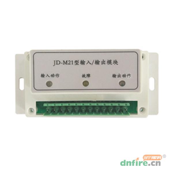 JD-M21型輸入/輸出模塊,上海金盾,輸入輸出模塊