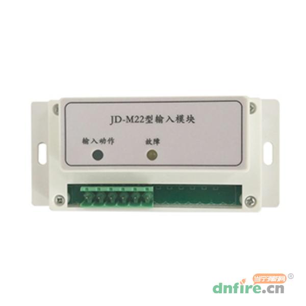 JD-M22型輸入模塊,上海金盾,輸入模塊