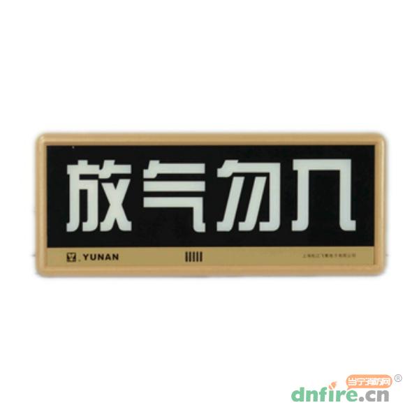 CQ2013A氣體釋放燈,松江,氣體噴灑指示燈
