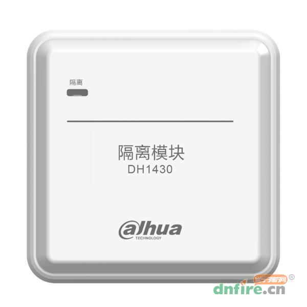 DH1430隔離模塊 編碼型