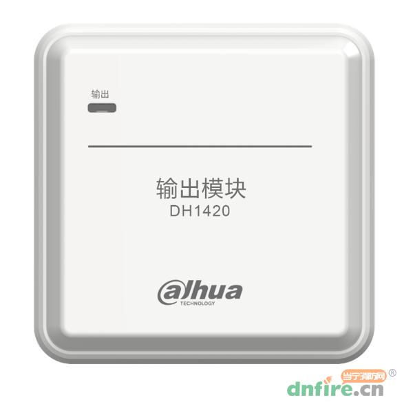 DH1420輸出模塊 廣播模塊,大華,廣播模塊