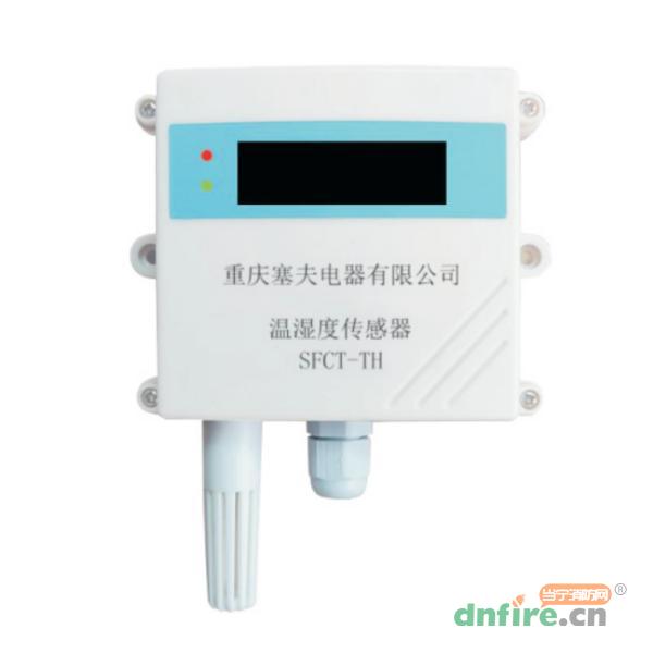 SFCT-TH型溫濕度傳感器,塞夫電器,地下車庫一氧化碳監(jiān)控系統(tǒng)