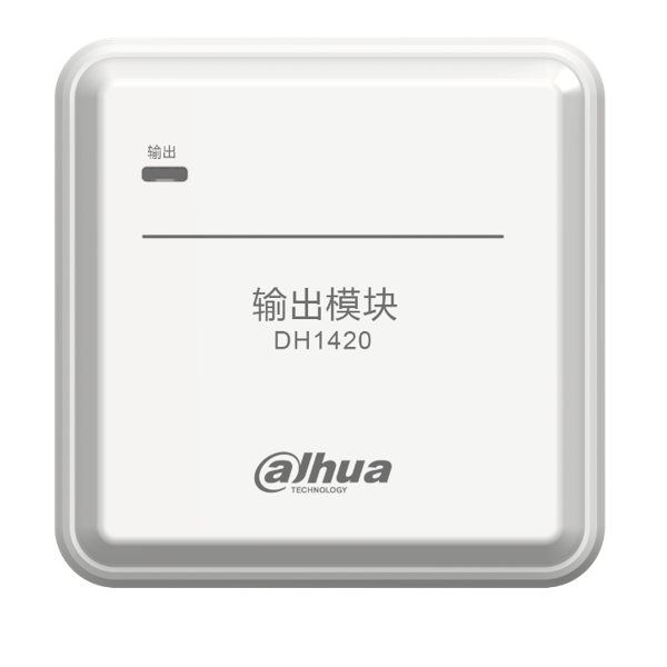 DH1420輸...