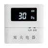 SFYT-2P大氣壓差式余壓智能探測器,塞夫電器,余壓探測器