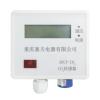 SFCT-CO2型二氧化碳探測(cè)器 CO2傳感器,,