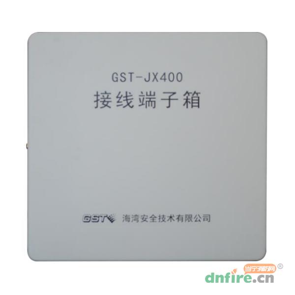 GST-JX400接線端子箱 模塊箱