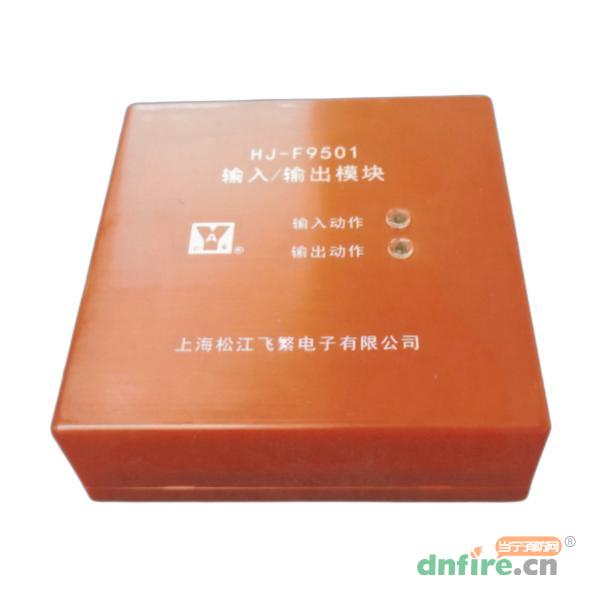 HJ-F9501輸入/輸出模塊,松江,輸入輸出模塊