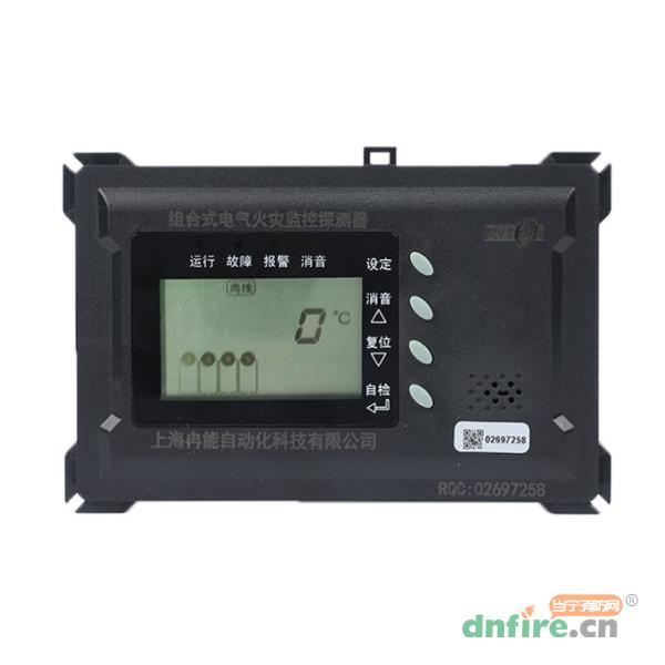 Rynon L6330組合式電氣火災(zāi)監(jiān)控探測(cè)器