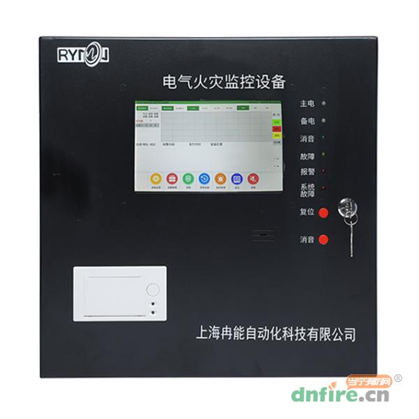 Rynon L6120電氣火災(zāi)監(jiān)控設(shè)備,冉能,壁掛式