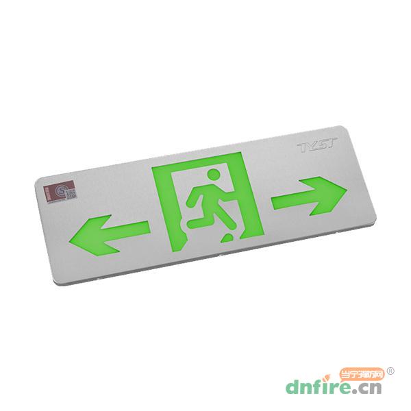 TY-BLJC-1LRE Ⅱ 1W549B中型標(biāo)志燈,臺(tái)誼,消防應(yīng)急疏散指示燈