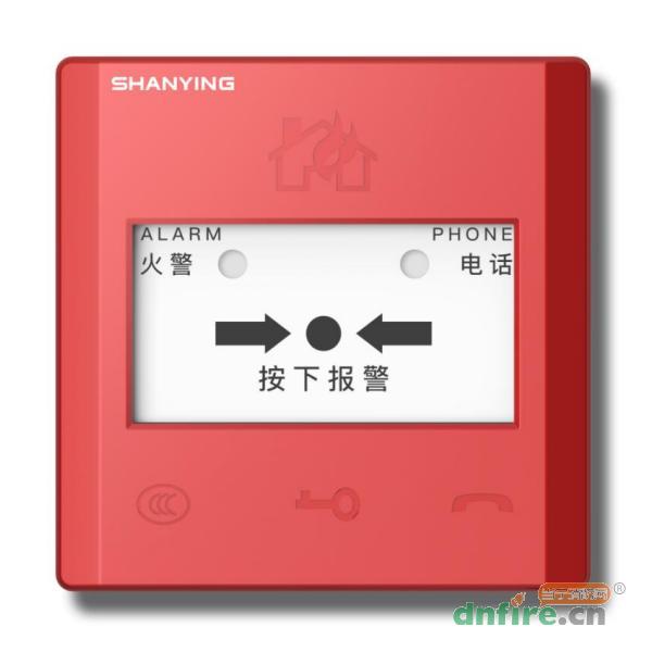 J-SAP-YKS5120手動(dòng)火災(zāi)報(bào)警按鈕,山鷹報(bào)警,含電話插孔