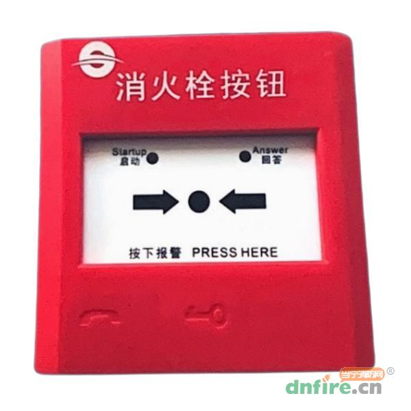 XA-YKS5130消火栓按鈕