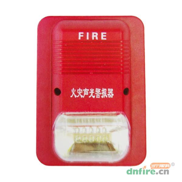 JA2002火災聲光警報器 LED燈光源,京安消防,火災聲光警報器