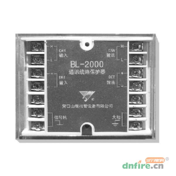 BL-2000防雷模塊 通訊線路保護(hù)器 過壓保護(hù)裝置,山鷹報(bào)警,濾波器