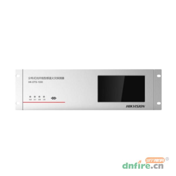 HK-DTS-1000分布式光纖線型感溫火災探測器