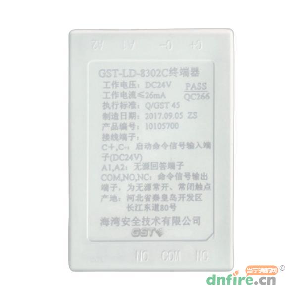 GST-LD-8302C終端器,海灣GST,多線模塊