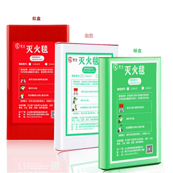 盒裝滅火毯玻璃...