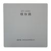 GST-JX403模塊箱,,