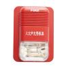 JA2002-GP火災聲光警報器 氙氣燈光源,京安消防,火災聲光警報器