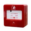 J-SAP-LK-K01手動(dòng)火災(zāi)報(bào)警按鈕 含電話插孔,萊科思LUCKS,含電話插孔